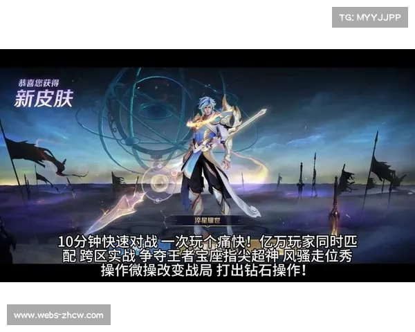 王者荣耀电竞携手传统体育迈向全新高度 引领未来体育娱乐新潮流