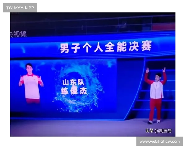 曹缘专注个人全能与10米台，战术性放弃部分项目