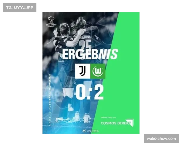 欧足联宣布与一家区块链公司合作，试点发行2026-27赛季欧冠经典时刻NFT